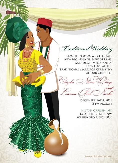 Anya Anwu Ututum Igbo Nigerian Traditional Wedding Invitation