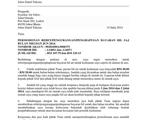 Semakan bil air syabas 2020 online my panduan. Contoh Surat Rayuan Bil Air - Kecemasan g