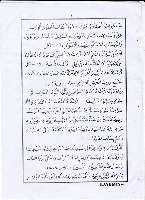 Alloh swt sangat senang jika (artinya: Konsep 34+ Kumpulan Doa Islam Lengkap