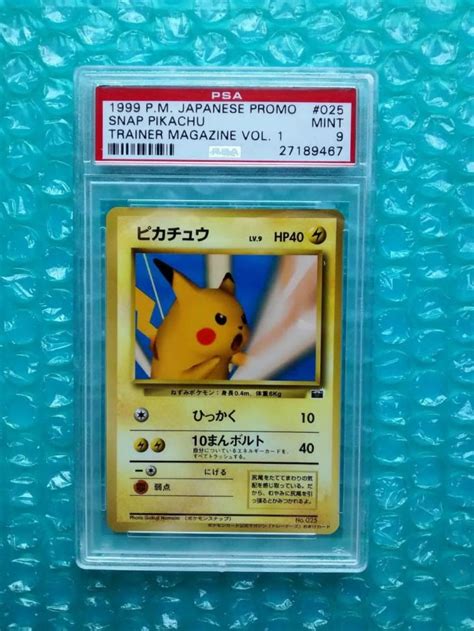 The most common way to organize pokemon cards is by set. The 5 Most Valuable Pokemon Cards | Mental Floss
