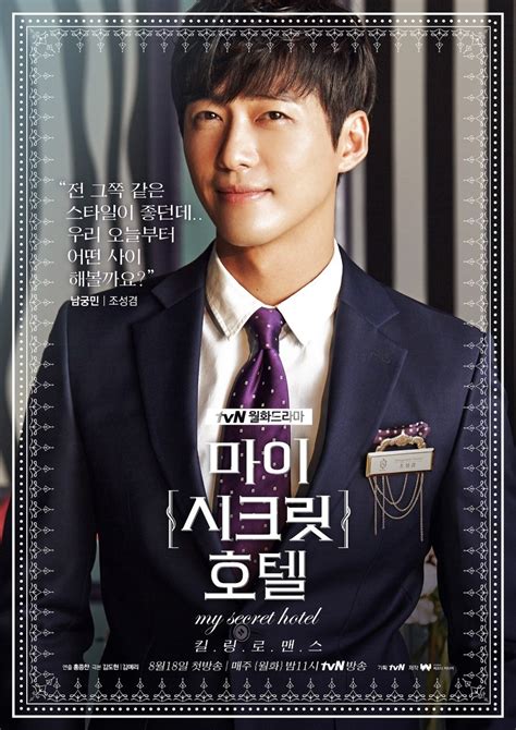 A murder case takes place. My Secret Hotel (마이 시크릿 호텔) Korean - Drama - Picture ...