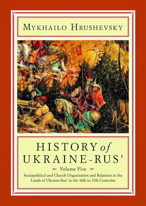 History Of Ukraine Rus Volume 5