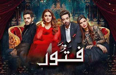 Cemre baysel, esra bilgic, gorkem sevindik, murat yildirim. Fitoor Episode 1 on Geo tv 14th January 2021