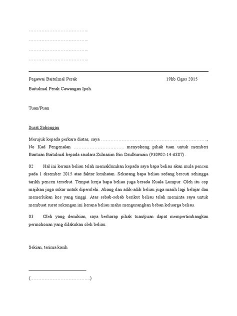 Sekedar berbagi pelajaran melalui vidio sangatlah bosan rasnya jika harus belajar mengaplikasikan dengan membaca saja. Contoh Surat Sokongan