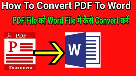 How To Convert Pdf To Word How To Edit The Scanned Document In Word