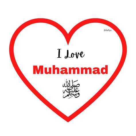 Prophet Muhammad Our Honour Peace Be Upon Him Islam Hashtag