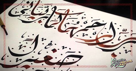 Arabic Calligraphy App Arabic Apps Are The Latest And Greatest Thing