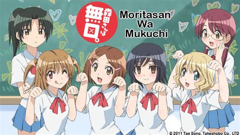 Morita San Wa Mukuchi Tv Anime Gets 2nd Season News Anime News Network