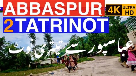 Abbaspur To Tatrinote Poonch Azad Kashmir 4k July 2022 Youtube