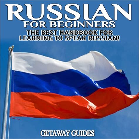 2015 Russian For Beginners The Best Handbook For Learning To Speak