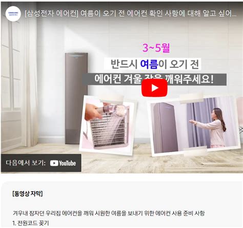 캐리어 에어컨 무상점검