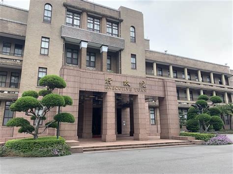 行政委員会 （ぎょうせいいいんかい）とは、 国 や 地方公共団体 の一般行政部門に属する 合議制 の形態をとる 行政庁 の一つ。. 行政院会明拍板纾困4.0精进方案 拟电费减免、劳工纾困贷款加码 - 政治 - 中时