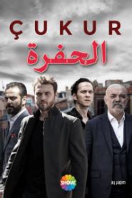 Jul 19, 2019 · مسلسل game of thrones الموسم الاول الحلقة 1 مترجم فاصل اعلاني الحلقة 1 الدراما والفنتازيا والخيال والحروب الملحمية game of thrones الموسم 1 حلقة 1 كاملة المسلسل الامريكي الشهير جيم اوف ثرونز 1 حلقة 1 عن صراع. مسلسل الحفرة الموسم الاول موقع قصة عشق - موقع قصة عشق