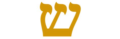 Shin Signification De Cette Lettre Hébraïque La Dent