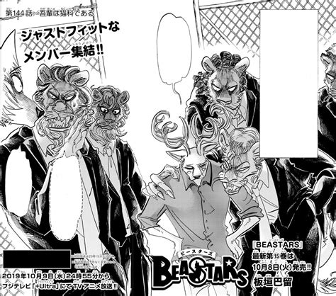 Chapter 144 Beastars Beastars Wiki Fandom