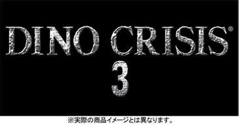 Capcom Xbox Dino Crisis Dino Crisis Vehicle Logos Logos