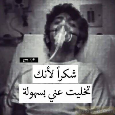 صور اسم عتاب في قاموس المعاني و الأسماء. صور جرح وحزن - رسائل حب