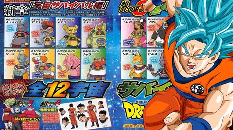 Dragon ball super spoilers are otherwise allowed. Dragon Ball Super Images of The 12 Gods of Destruction ...