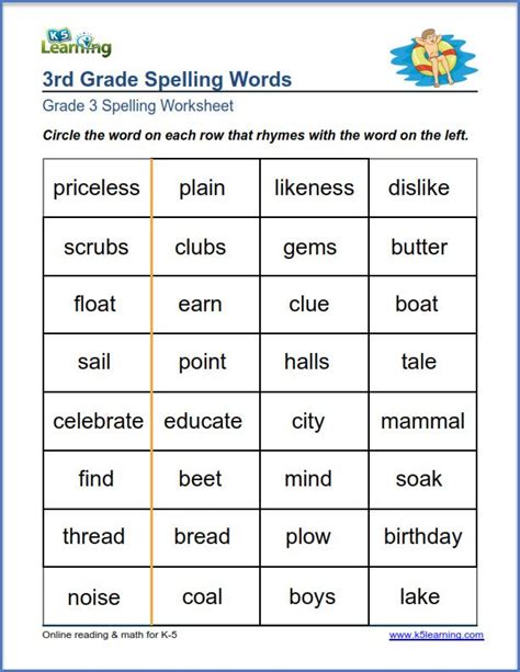 grade  spelling worksheet spelling worksheets  grade spelling