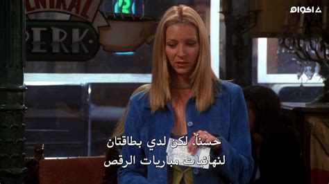 Friends الموسم السابع الحلقة 5 The One With The Engagement Picture