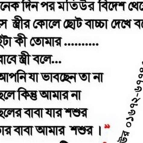 Bangla Choti Story Choti Golpo Chiti Books Video Mayer Sathe Choda Chudi