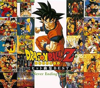 All four dragon ball movies are available in one collection! Dragon Ball Z Hit Song Collection series - Wikipedia