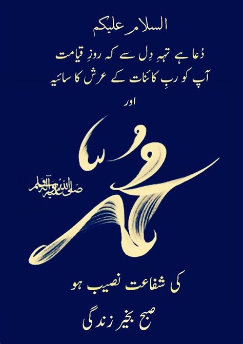Check spelling or type a new query. Pin on Salam e Suba ⭐