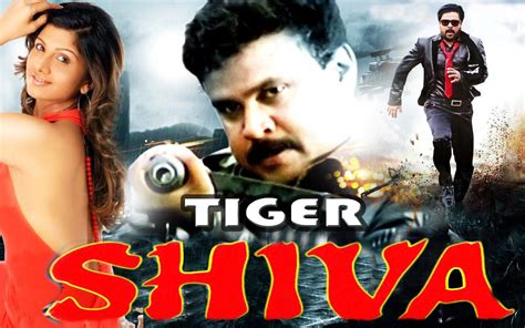 Soon there will be in 4k. Tiger Shiva Movie Full Download | Watch Tiger Shiva Movie ...