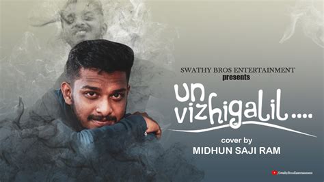 UN VIZHIGALIL Cover Song Ft Midhun Saji Ram GV Prakash Swathy Bros Entertainment YouTube