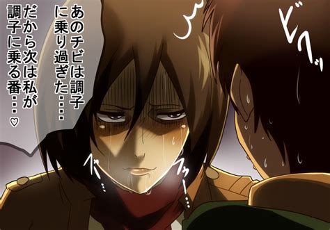 Mikasa Ackerman And Eren Yeager Shingeki No Kyojin Drawn