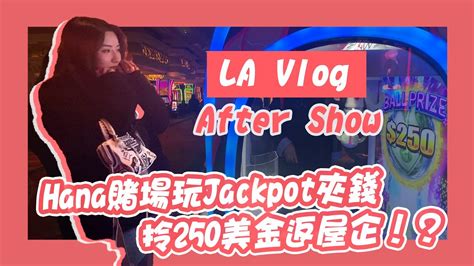 Hana Travel Vlog La After Show Hana賭場玩jackpot夾錢 拎250美金返屋企！？ Youtube