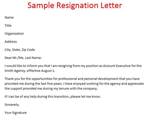 Samples Of Resignation Letters Sample Of Resignation Letter