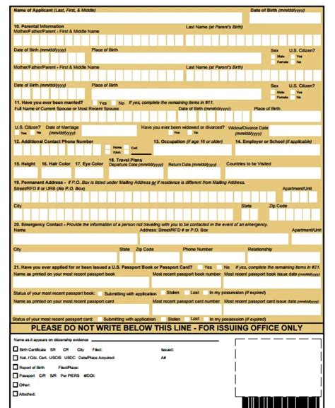 Printable Form Ds 11