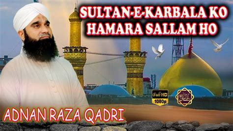 SULTAN E KARBALA KO HAMARA SALLAM HO BY ADNAN RAZA QADRI YouTube