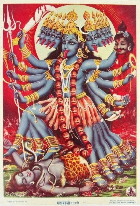 Hinducosmos Maha Kali Artist B G Sharma Publishers Sharma