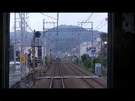 The site owner hides the web page description. 【前面展望】小田急小田原線 急行・快速急行 小田原→新宿 2020 ...