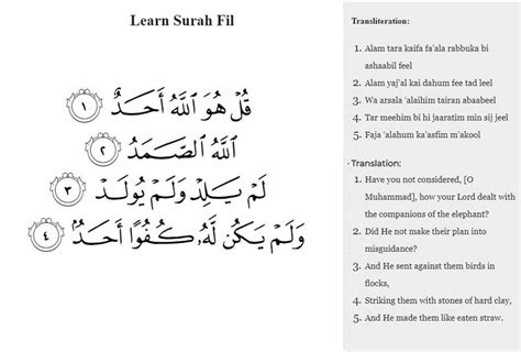 Last 10 Surahs Of Quran How To Memorize Things Learn Quran Quran Quotes