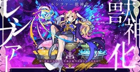 Monster Strike The Animation Online Hd