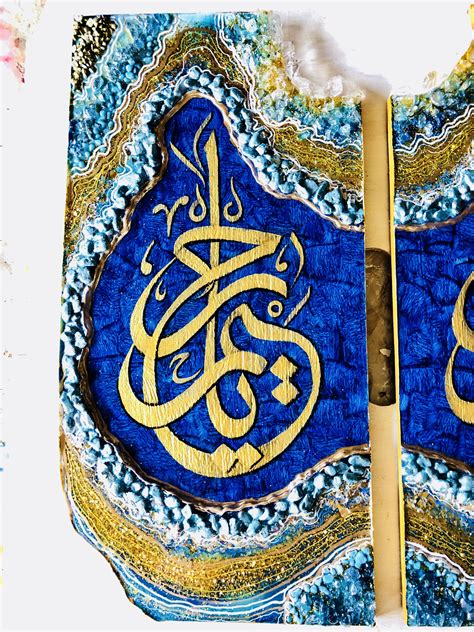 Pin By Iram Abid On Artistically By Iram Abid Islamic Calligraphy