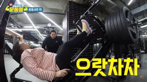 영상 끊임없이 발견되는 민속놀이 근황 (26). 대장군 김민경 근황