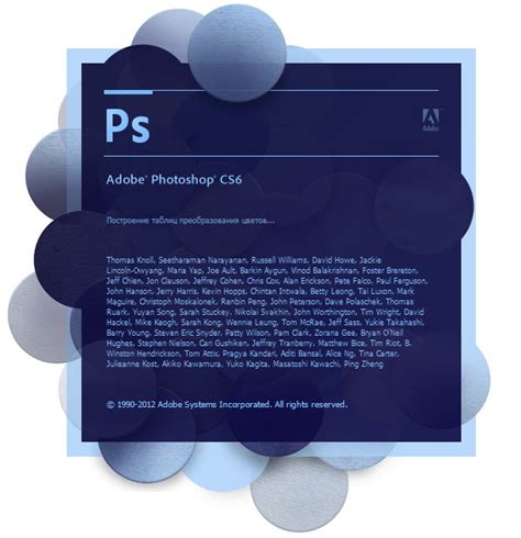 Adobe Photoshop Cs6 13011 Extended Final Rus And Eng 174 Gb