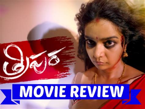 Director sanjana reddy said that she was admitted to hospital due to fever and is all fine now. Tripura Movie Review | Tripura Telugu Movie Review ...