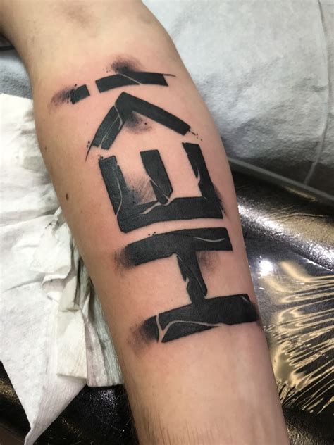 Simple god is greater than the highs and lows tattoos. jordantate:he-is-greater-than-i-tattoo-tatetoos-charleston ...