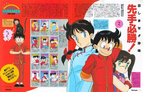 The cutest kawaii kungfu card game in the world! The Land of Obscusion: Home of the Obscure & Forgotten ...