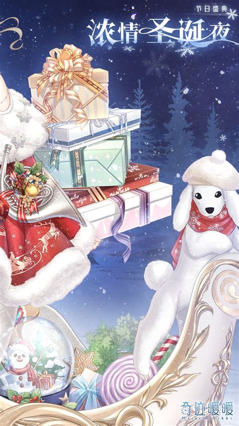 Description Dress Up Diary Nikki Love Christmas Albums Anime People