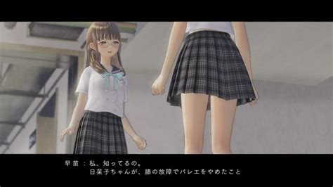 Blue Reflections Sanae Nishida Character Trailer Released Capsule
