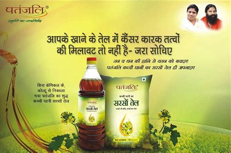 New users enjoy 60% off. Baba Ramdev's Ayurveda Giant Patanjali Faces Government ...