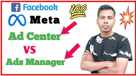 Meta Ad Center Vs Ads Manager Facebook Ad Center Aur Ads Manager