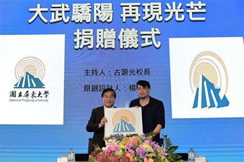 嶺南大學 moodle learning management system (moodle) is an online learning environment that allows you to locate learning materials and activities related to your studies from any location with internet access. 屏大校徽侵權案 授權讓與金捐弱勢 | 屏東大學 | 抄襲 | 大紀元