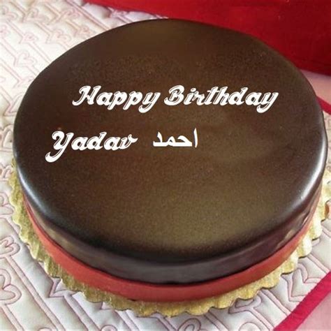 احلى تورتة عيد ميلاد 2021. خلفيات عيد ميلاد بالاسماء علي - Makusia Images